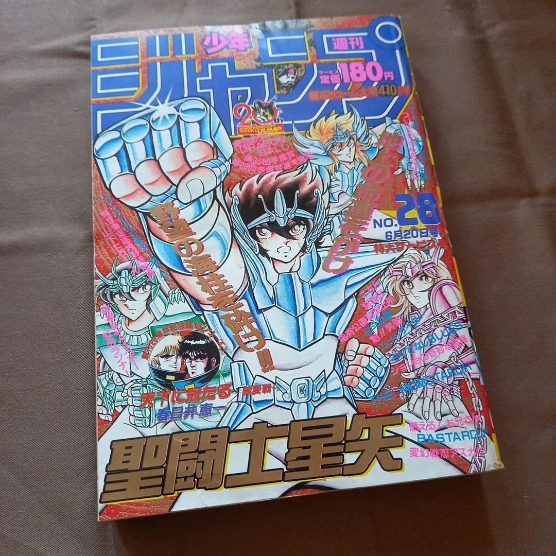 【当時物美品】週刊 少年 ジャンプ 1988年28号 漫画 アニメ