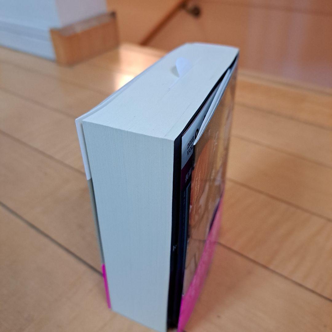 サイン本　京極夏彦　ルー=ガルー　忌避すべき狼　講談社文庫