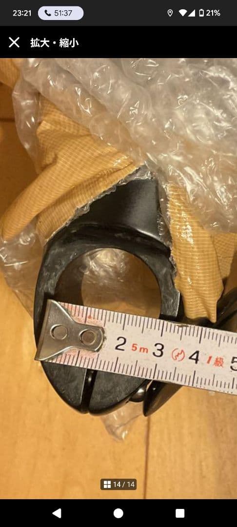 VISION METRON 5D ハンドル 値下げ歓迎