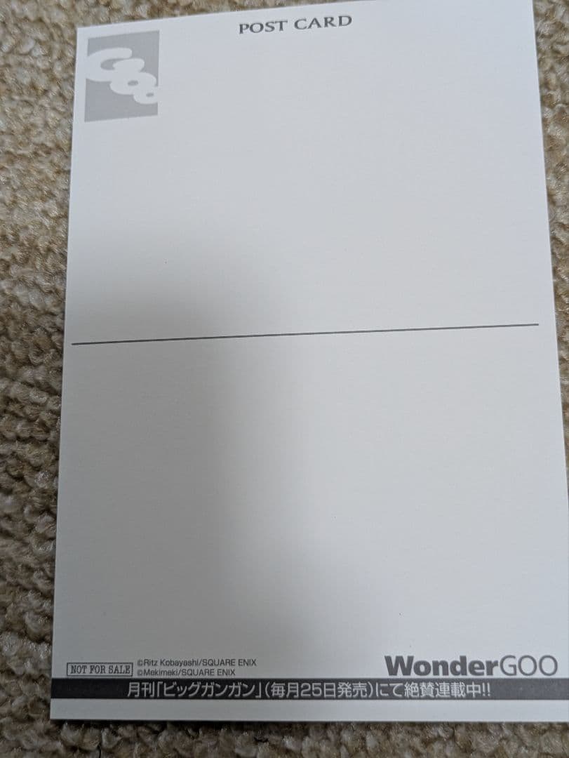 怜 Toki WonderGOO購入特典ポストカード