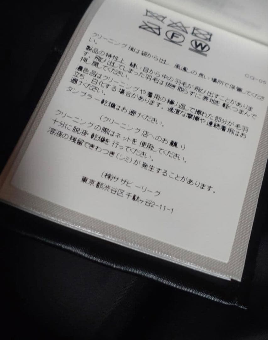 カナダグース ダウンベスト S