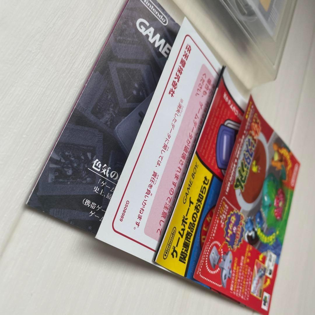 【箱あり完品】ポケモン 黄 ピカチュウ ゲームボーイ 箱 付属品付き