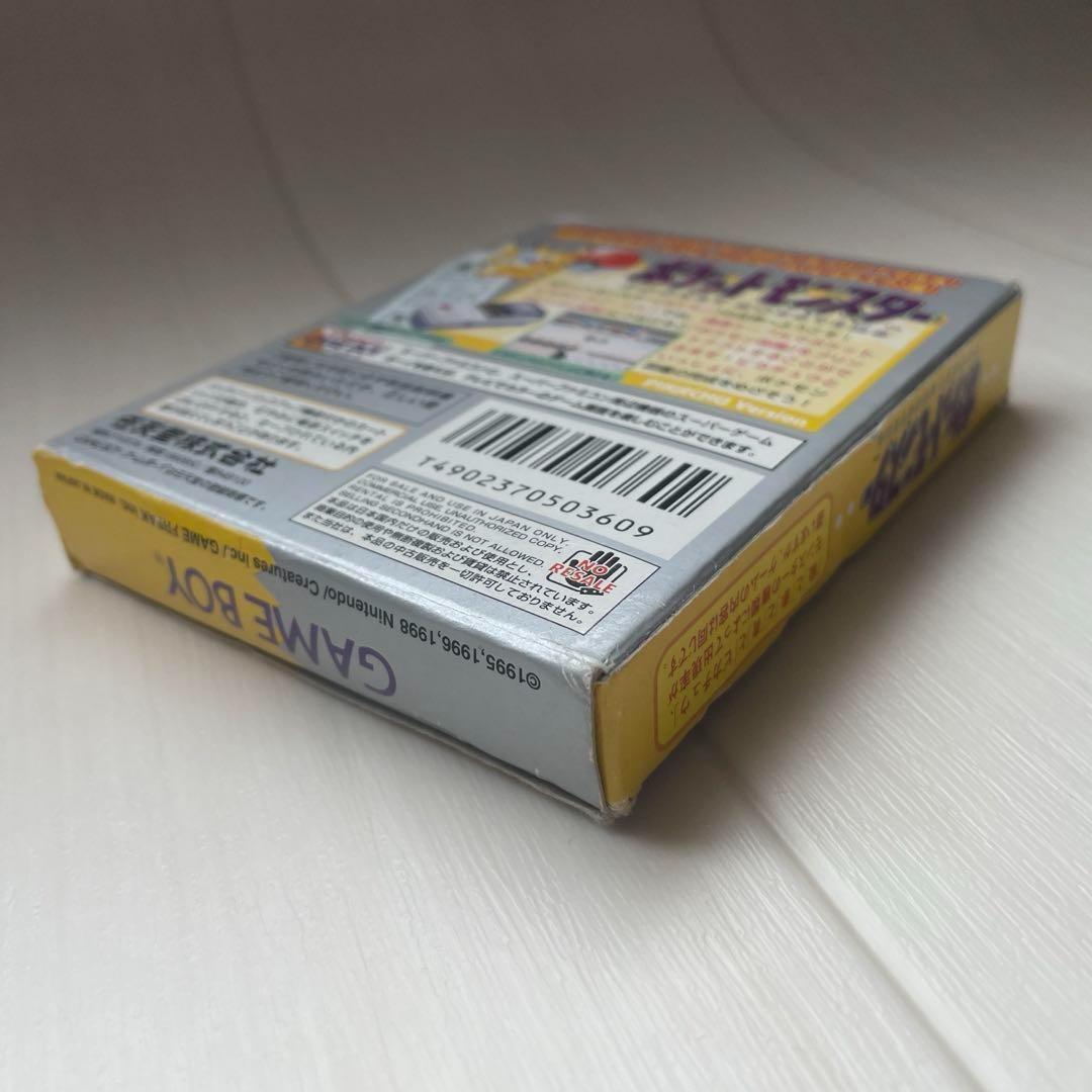 【箱あり完品】ポケモン 黄 ピカチュウ ゲームボーイ 箱 付属品付き
