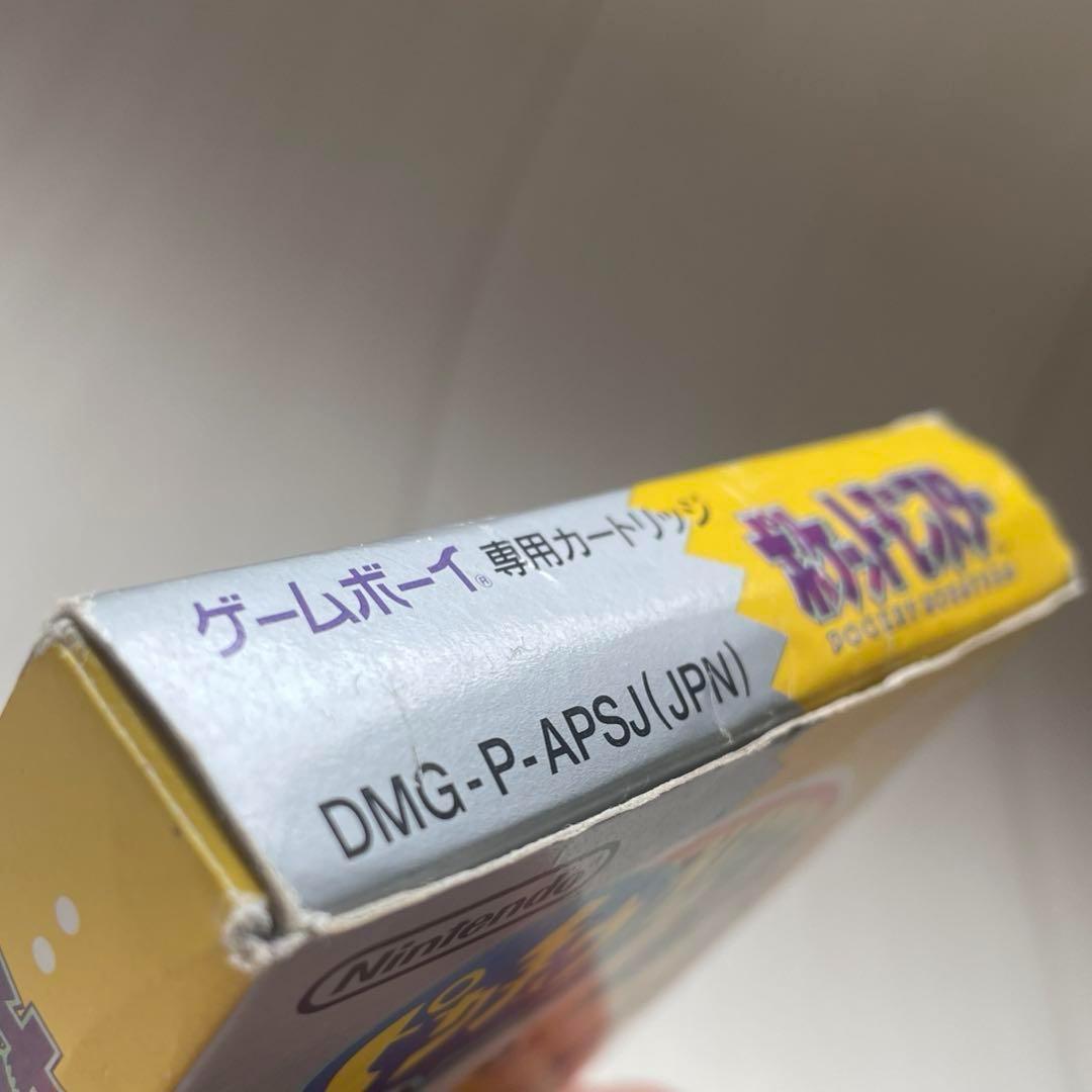 【箱あり完品】ポケモン 黄 ピカチュウ ゲームボーイ 箱 付属品付き