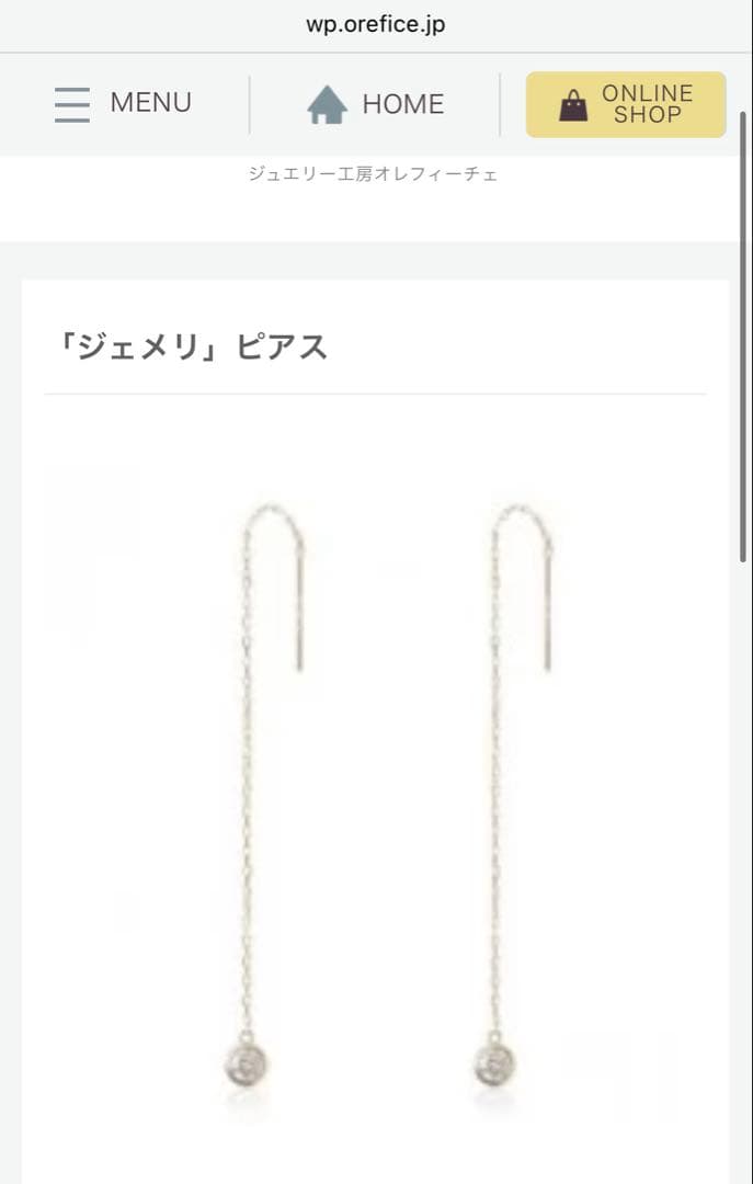 【こん】オレフィーチェ　ジェメリ　ピアス　アメリカンピアス　一粒ダイヤ