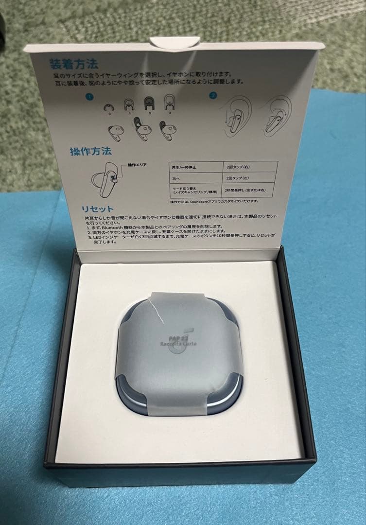 Anker Soundcore Liberty Buds スカイブルー 美品