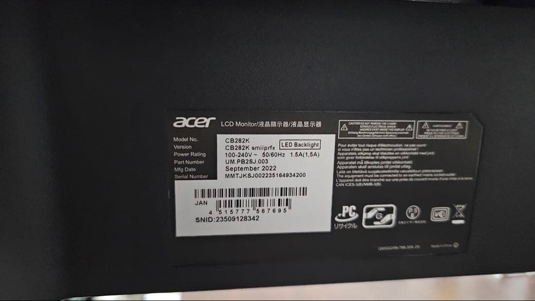 Macデスクトップ Apple Mac mini 8C/16GB/256GB