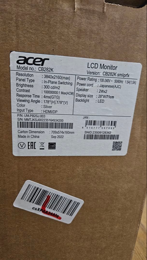 Macデスクトップ Apple Mac mini 8C/16GB/256GB