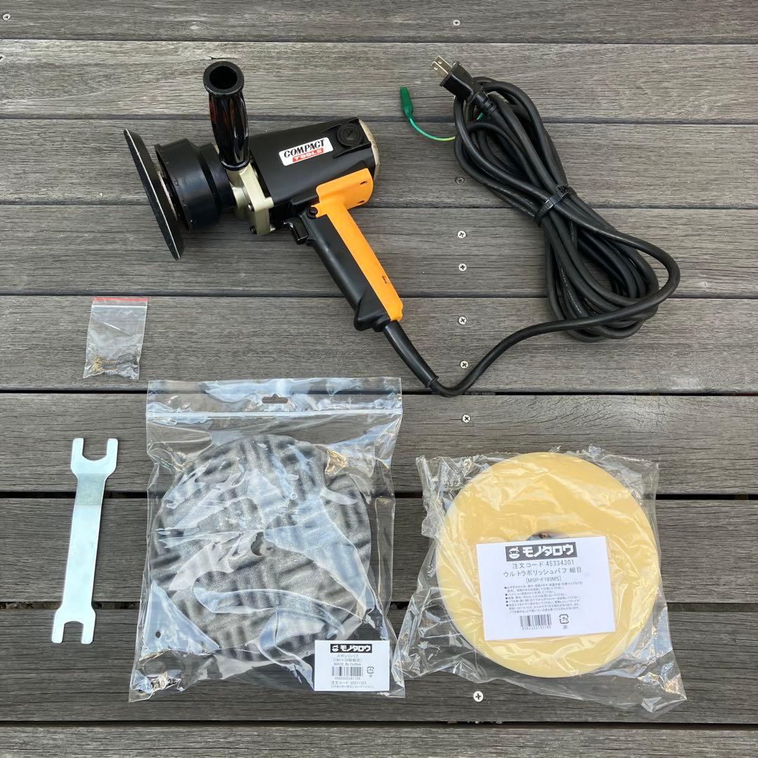コンパクトツール P-150N ダブルアクション ポリッシャー バフ付属 業務用