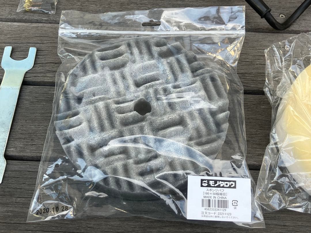 コンパクトツール P-150N ダブルアクション ポリッシャー バフ付属 業務用