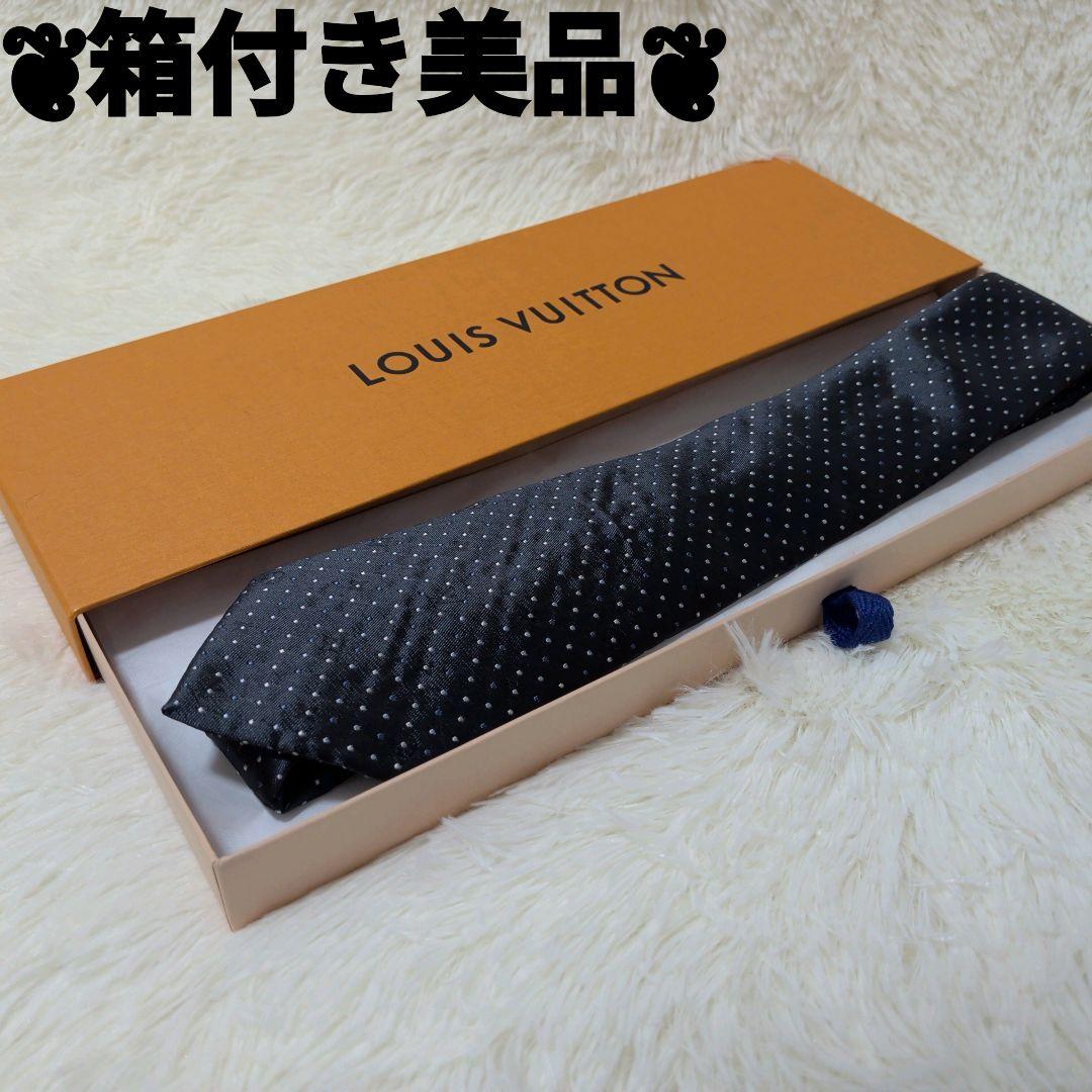 箱付き美品✨️　LOUISVUITTON　ネクタイシャドーモノグラム　ブラック