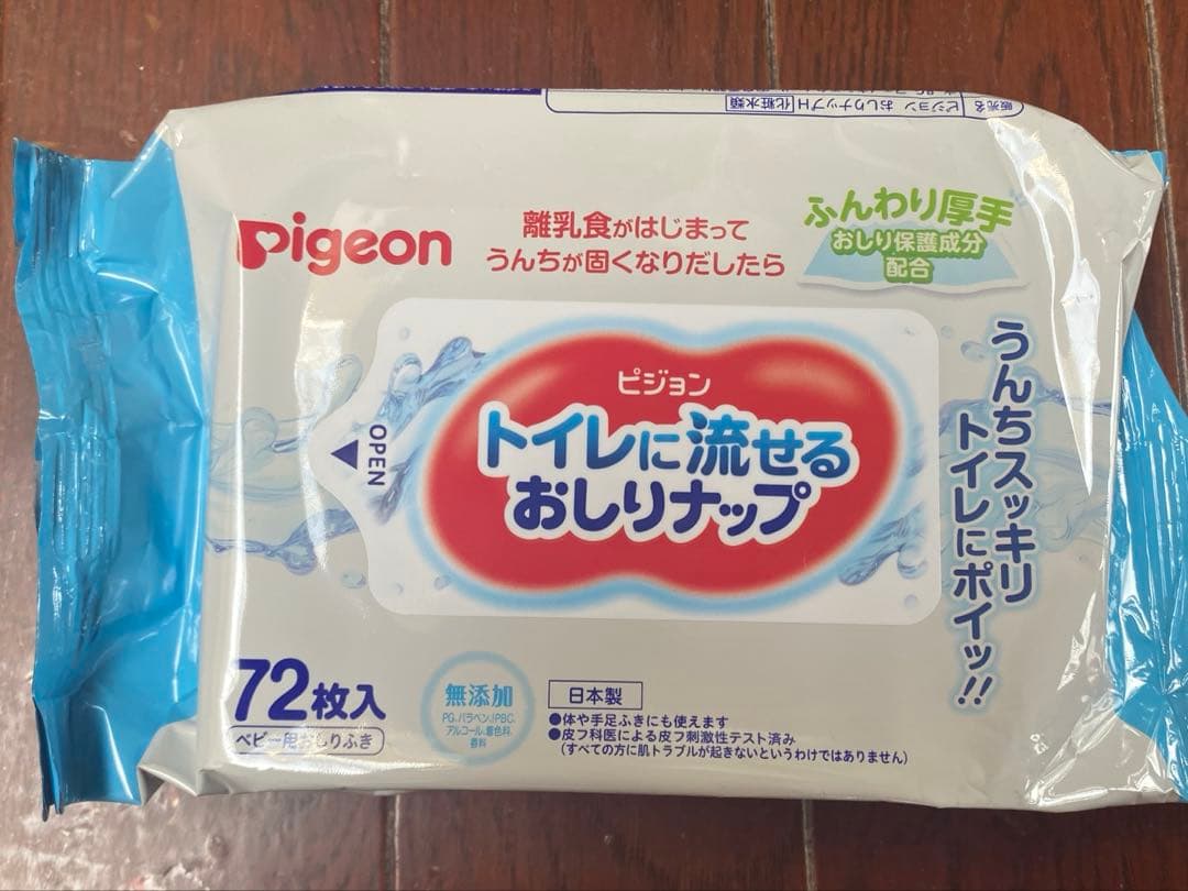 【9000円から値下げ】森永 はぐくみ 800g缶✖︎4 おしり拭き2個付き