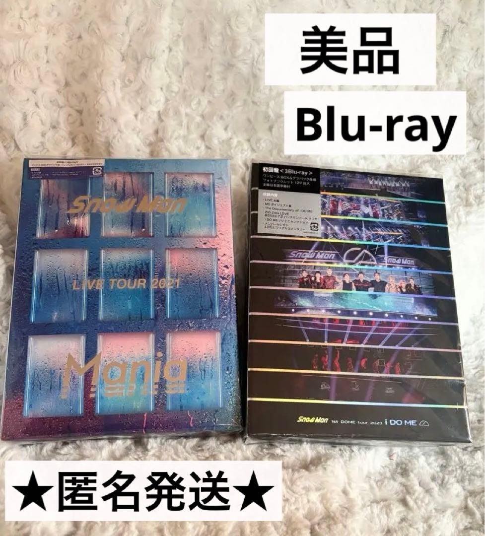 【新品・未開封】Man  ManiaS1全形態　DVD　スノマニ