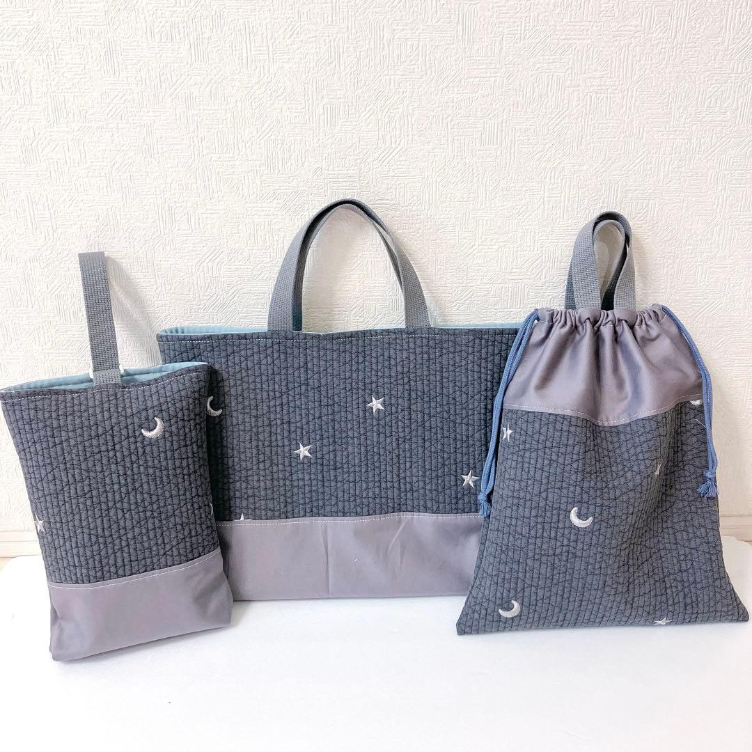 レッスンバッグ 上履き入れ　体操服袋　ヌビムーンスター刺繍