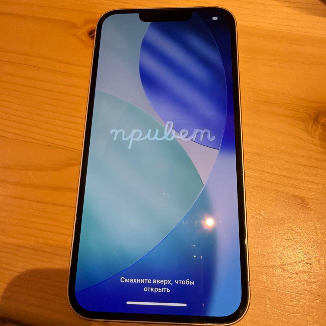 iPhone13 本体 128GB バッテリー容量85%