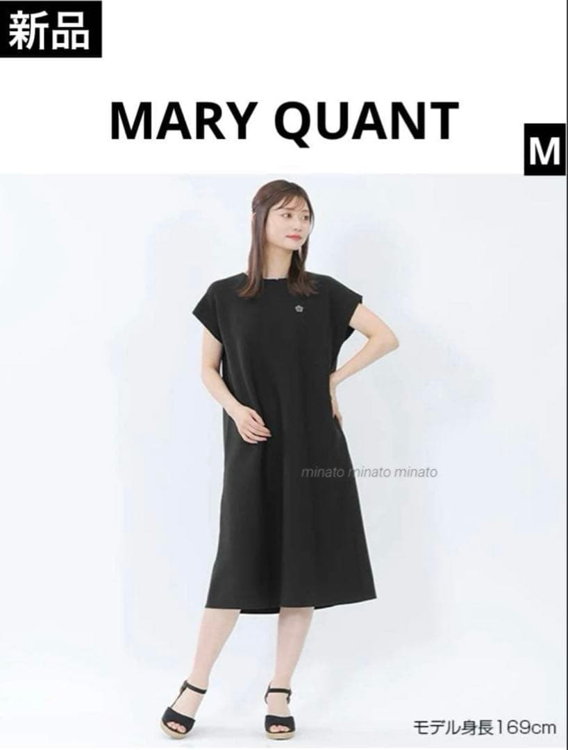 くもりなきまなこ 新品タグ付 マリークワント ワンピース モカ&ブラックM