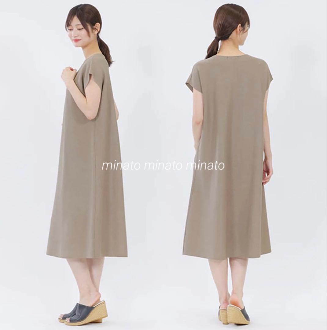 くもりなきまなこ 新品タグ付 マリークワント ワンピース モカ&ブラックM