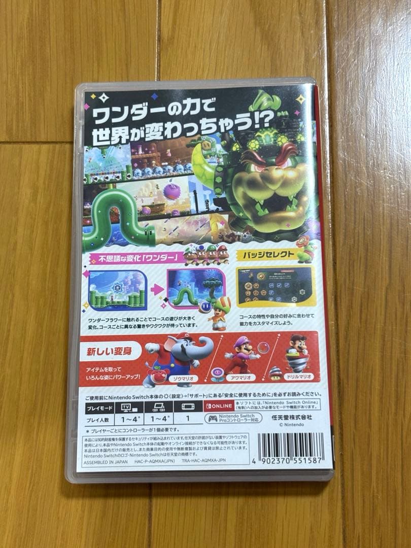 Nintendo Switch 本体とカセット1本付き