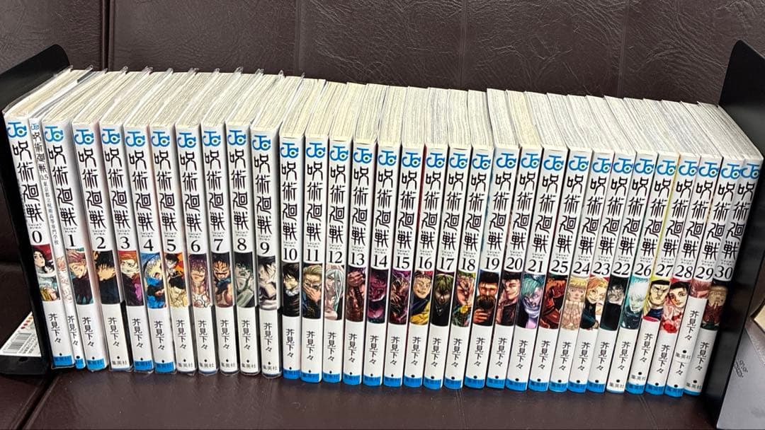 呪術廻戦 0-30巻　全巻セット　0巻0.5巻付き 32冊セット