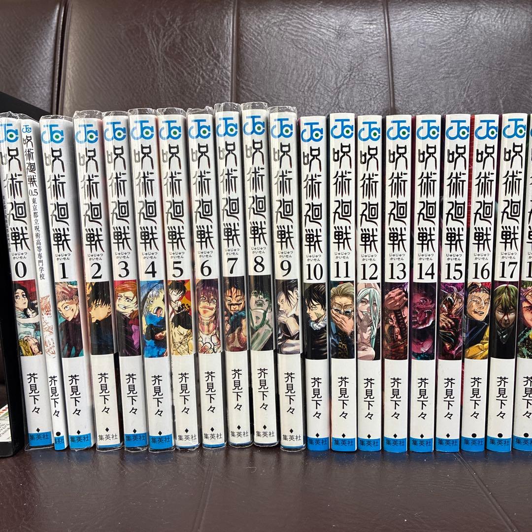 呪術廻戦 0-30巻　全巻セット　0巻0.5巻付き 32冊セット