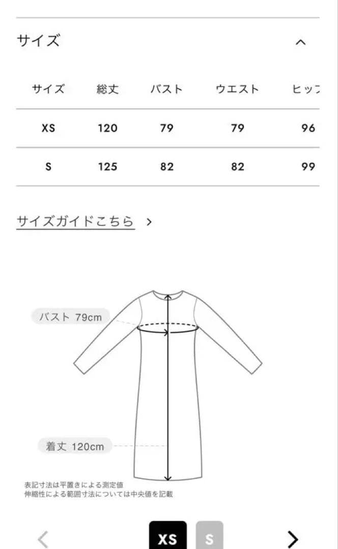【sirin】ダークグレー パウダーツイル オールインワン XS