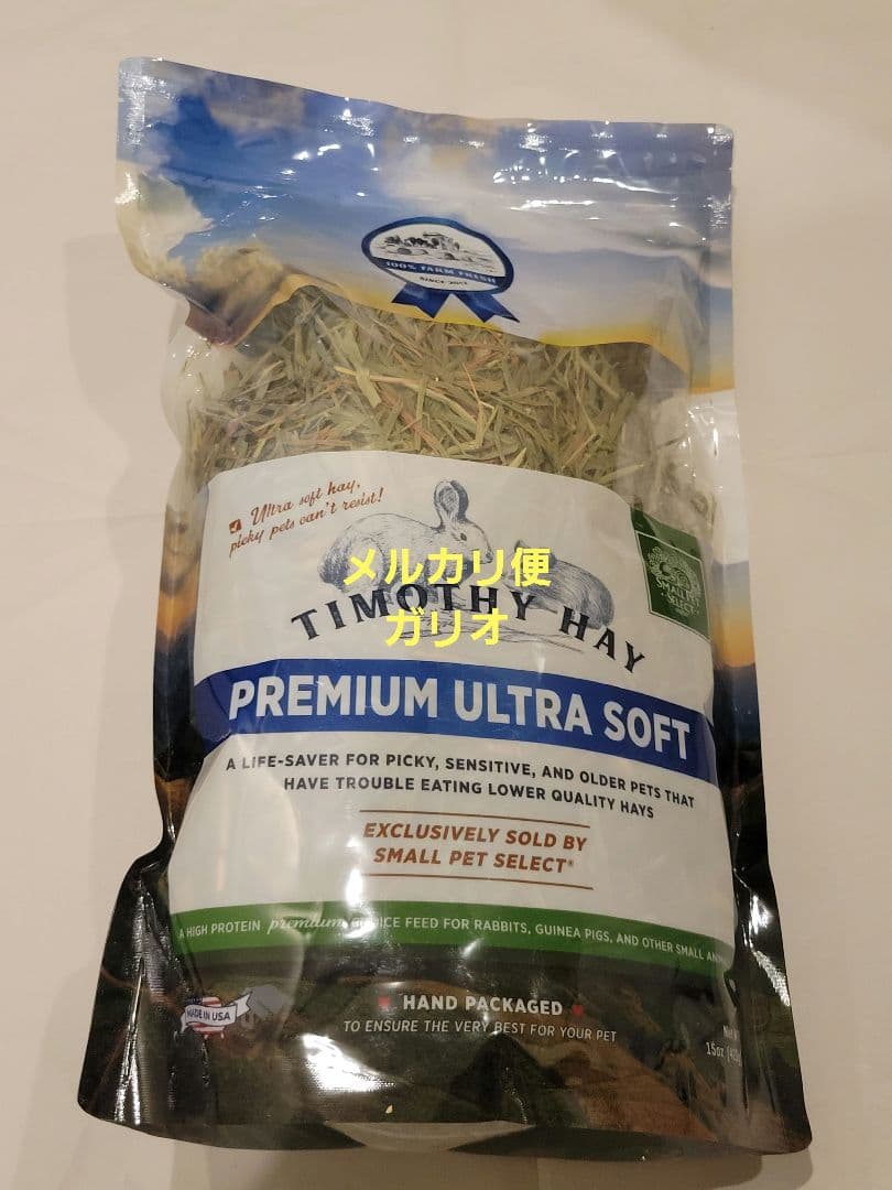 TIMOTHY HAY PREMIUM ULTRA SOFT 4袋セット