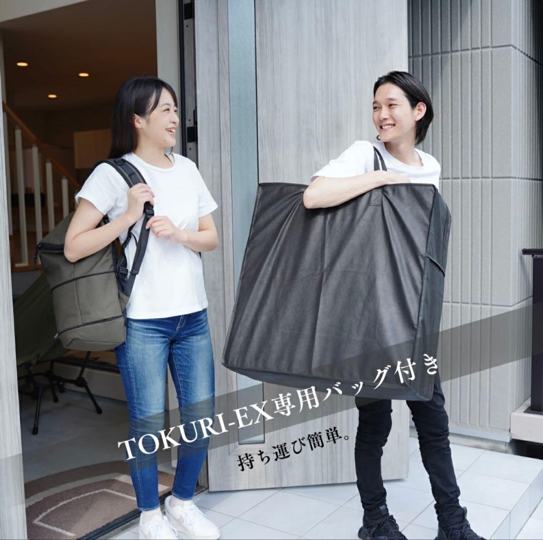 マットレス　ごろ寝マット　TOKURI EX イエロー　定価28800円