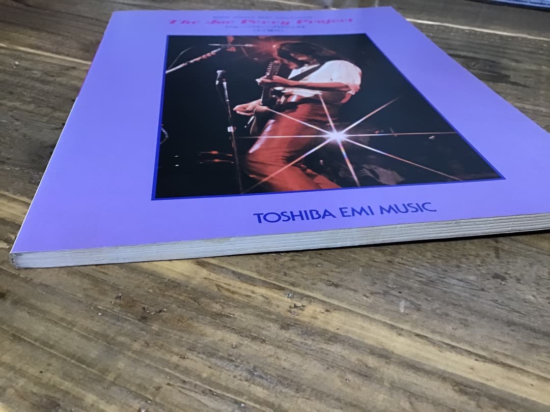 S/楽譜/ジョーペリー/ジョーペリープロジェクト/熱く語れ/タブ譜/ギタースコア