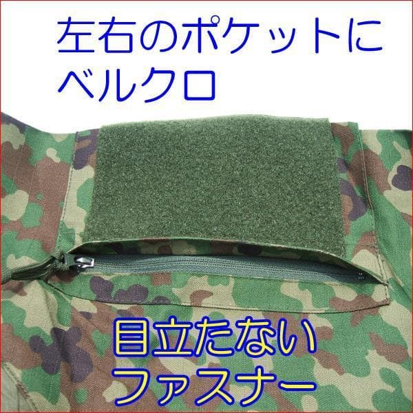 ★★★　①　　自衛隊 コンバットシャツ　Ｌ×５枚　陸自　陸上自衛隊