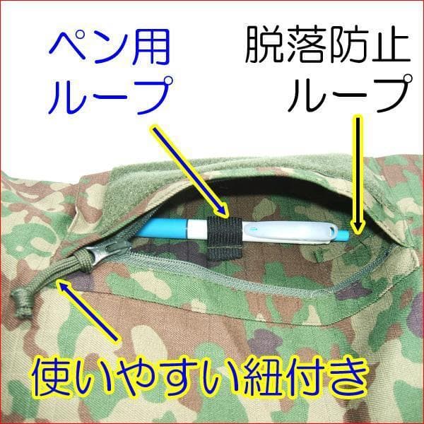 ★★★　①　　自衛隊 コンバットシャツ　Ｌ×５枚　陸自　陸上自衛隊