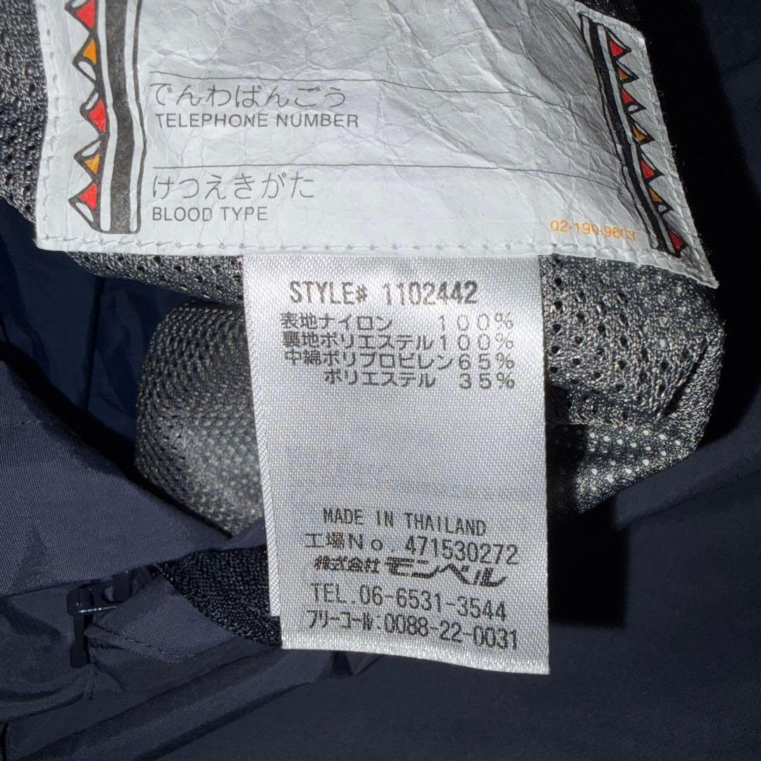 モンベル スノーウェア　上下セット　グローブ160cm