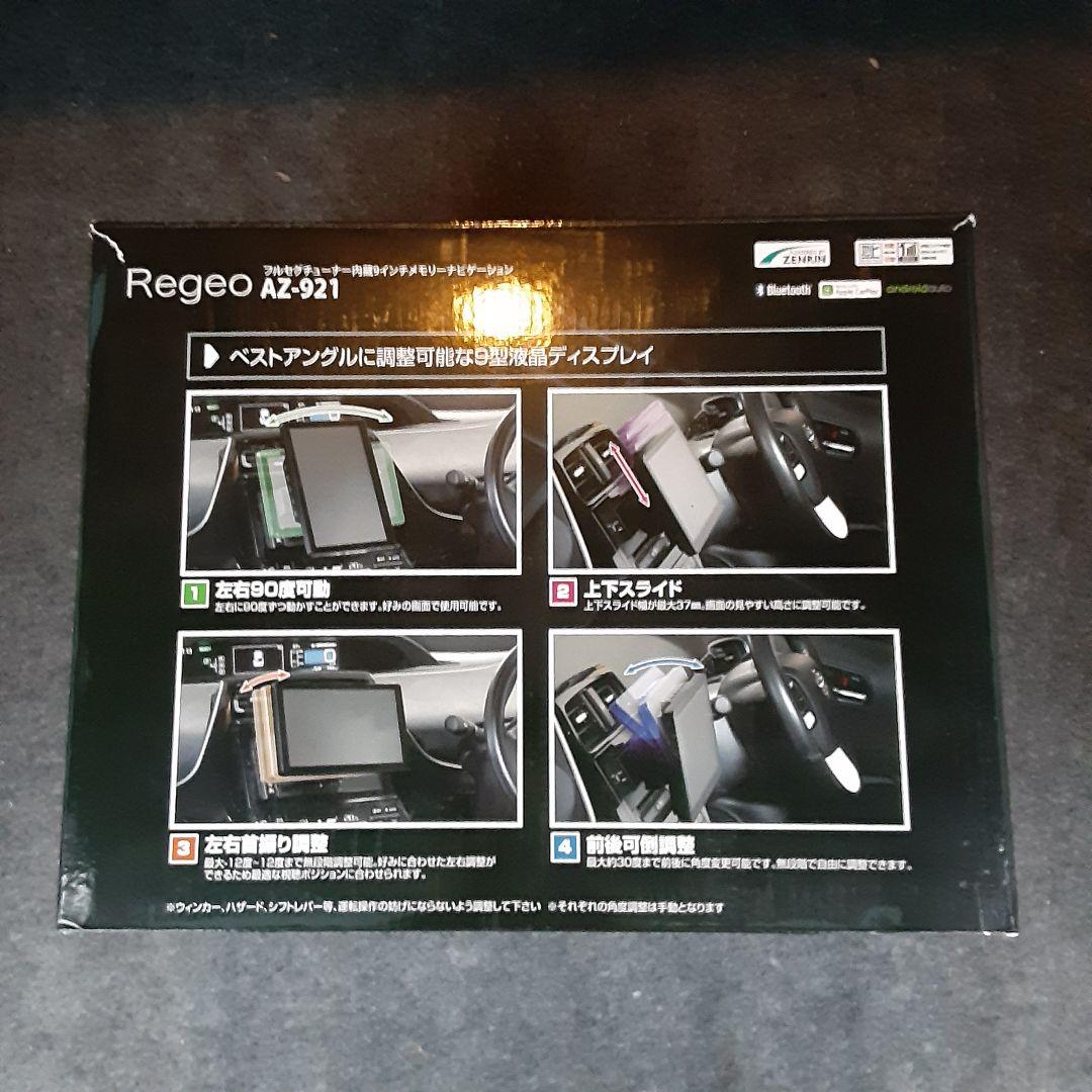 展示品! Regeo AZ-921 9インチ フローティング ナビ カーナビ