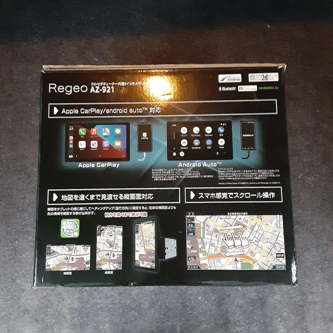 展示品! Regeo AZ-921 9インチ フローティング ナビ カーナビ