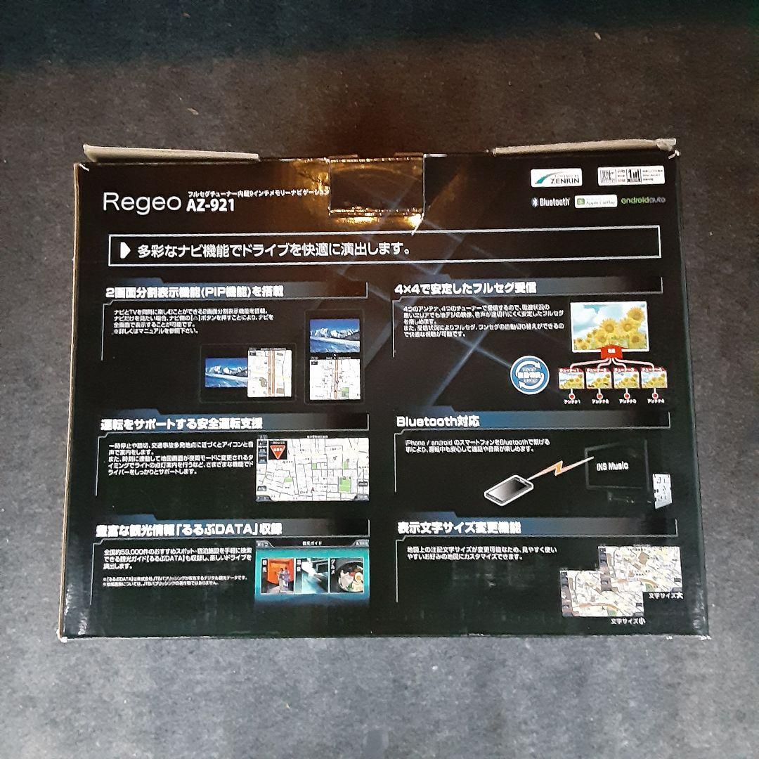 展示品! Regeo AZ-921 9インチ フローティング ナビ カーナビ