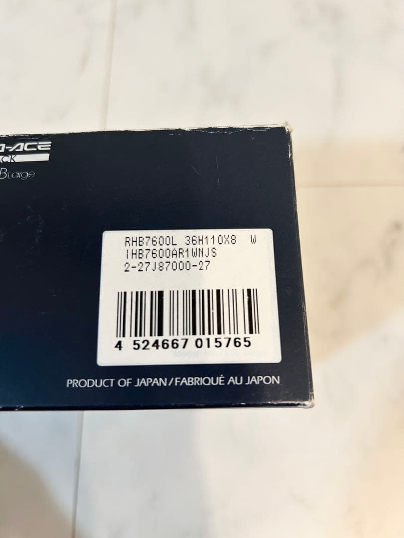 新品 DURA-ACE HB-7600 110mm 後輪のみ NJS 36H