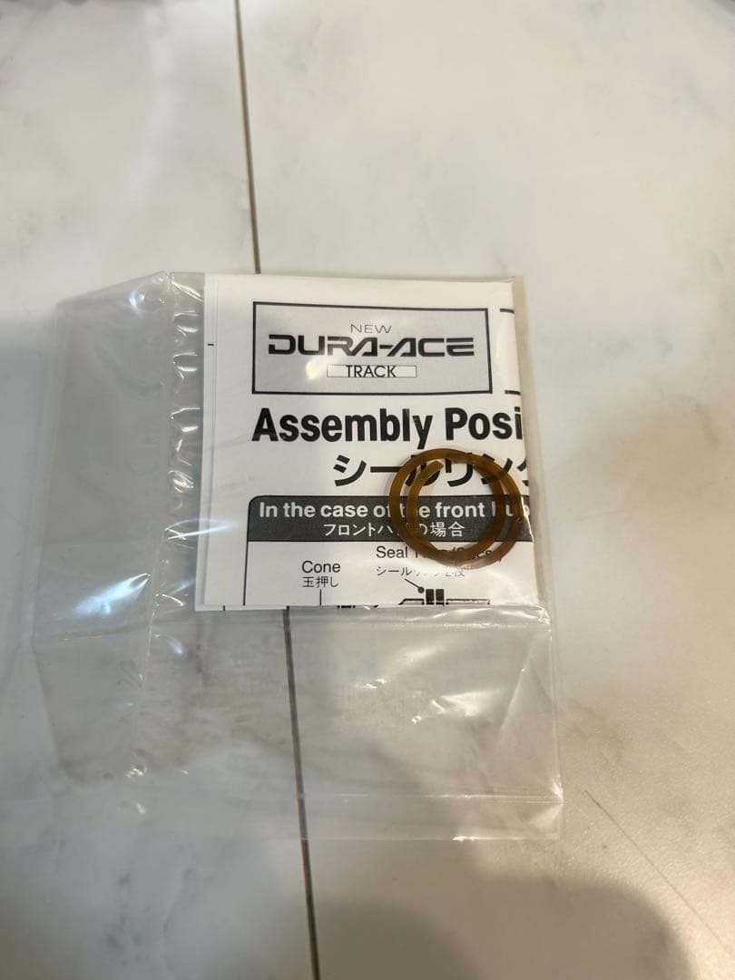 新品 DURA-ACE HB-7600 110mm 後輪のみ NJS 36H