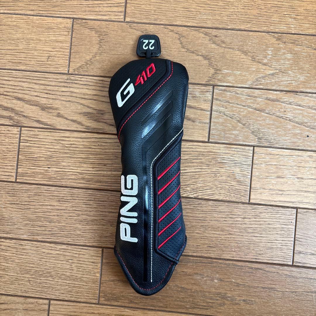 名器G410 ユーティリティ　ヘッドカバー付　4UT ハイブリッド