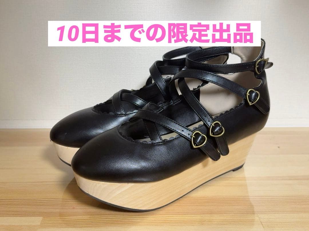 ベイビーザスターズシャインブライト ヴィクトワールシューズ L 黒