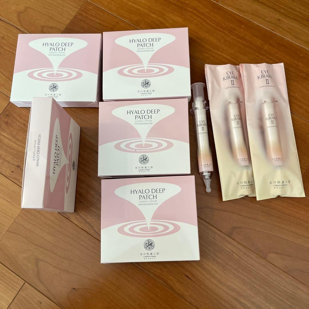 北の快適工房ハイドロディープパッチ5箱アイキララII 3本　未使用品