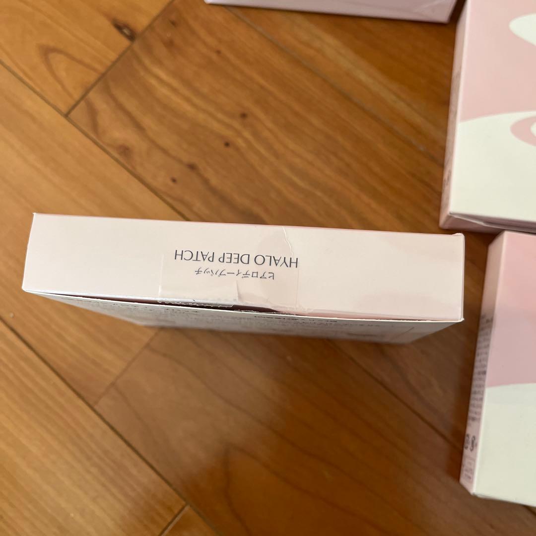 北の快適工房ハイドロディープパッチ5箱アイキララII 3本　未使用品