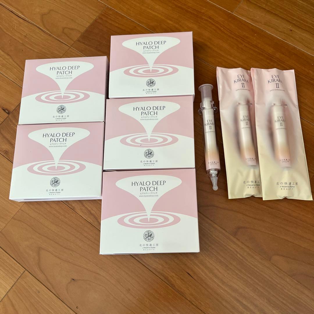 北の快適工房ハイドロディープパッチ5箱アイキララII 3本　未使用品