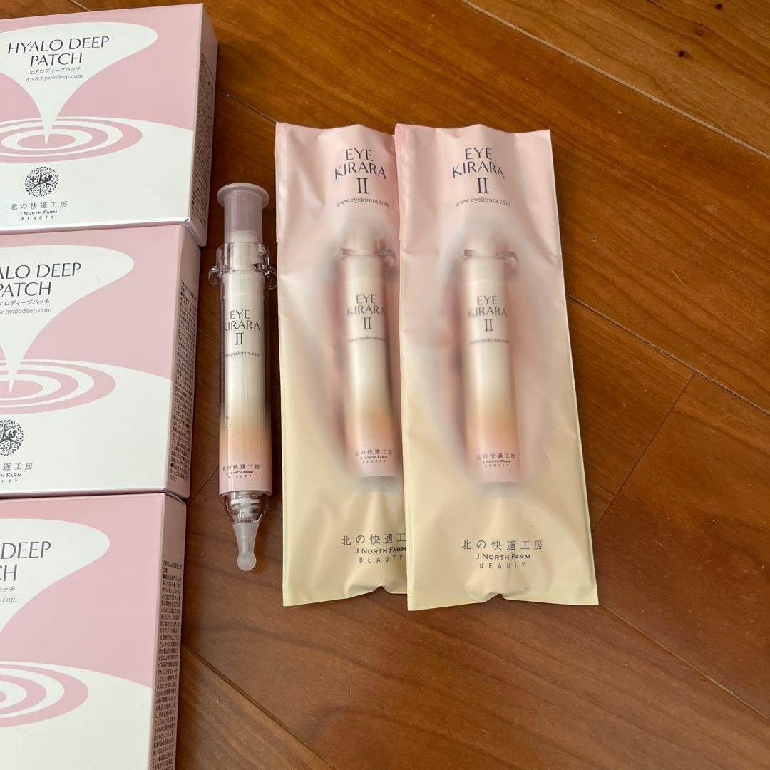 北の快適工房ハイドロディープパッチ5箱アイキララII 3本　未使用品