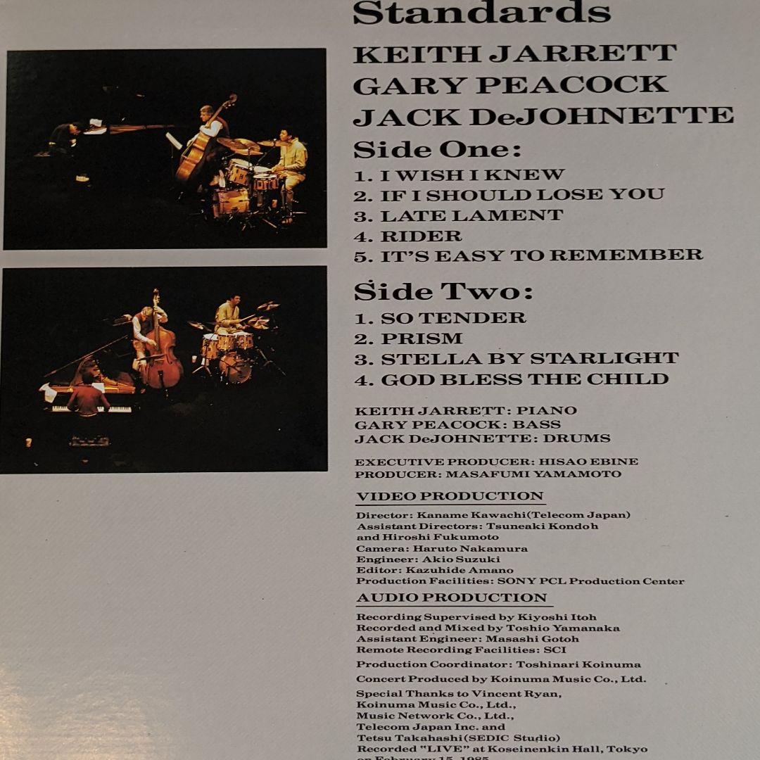 キース・ジャレット レーザーディスク 2枚組