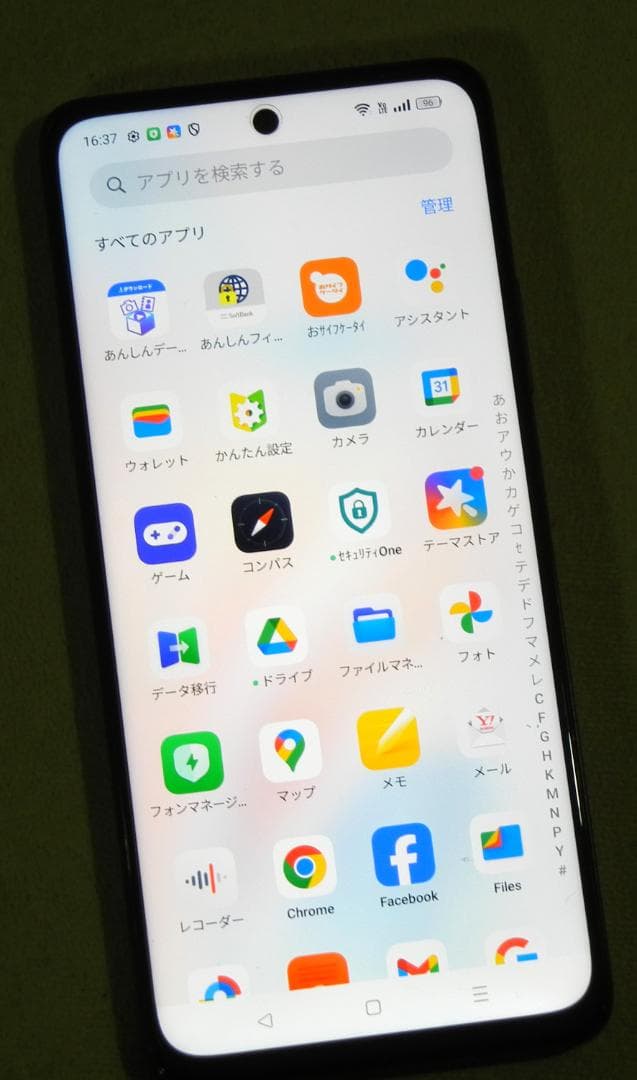 Oppo A79 5G(A303OP) Dual SIM Free 美品