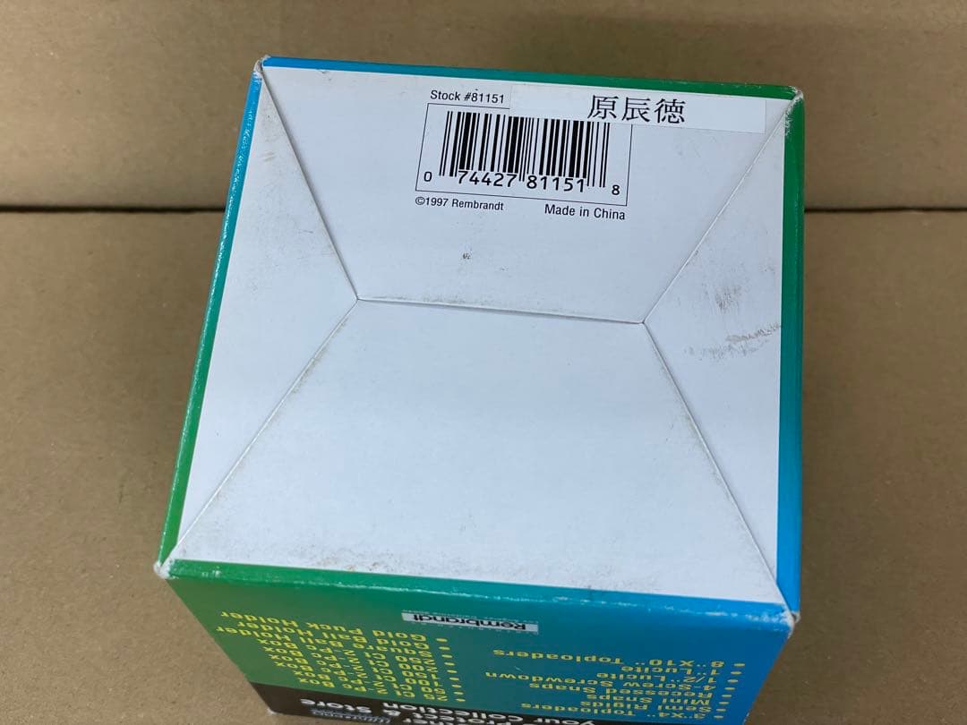 BBM社 150個限定 巨人 原辰徳 382HR 書き込み 直筆入りサインボール