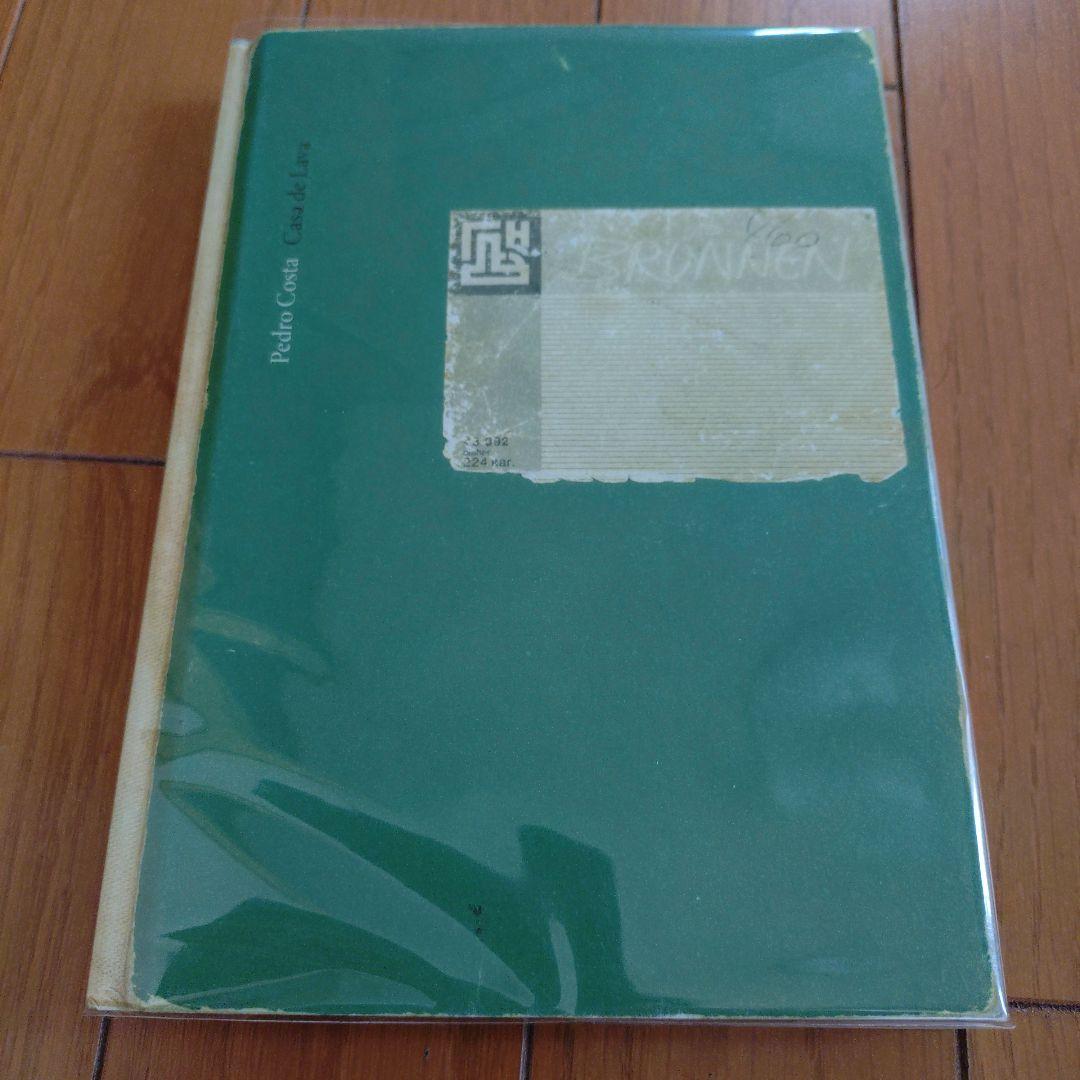 ペドロ・コスタ　スクラップブック　直筆サイン付き