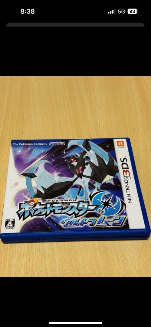 【ボンドマン】ポケットモンスター X Y サン 3DS