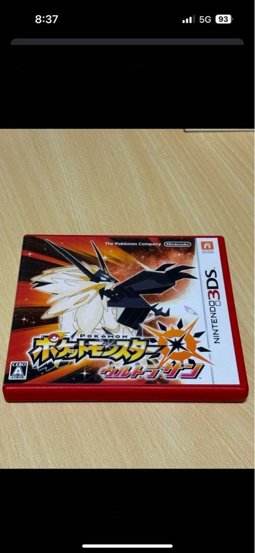 【ボンドマン】ポケットモンスター X Y サン 3DS