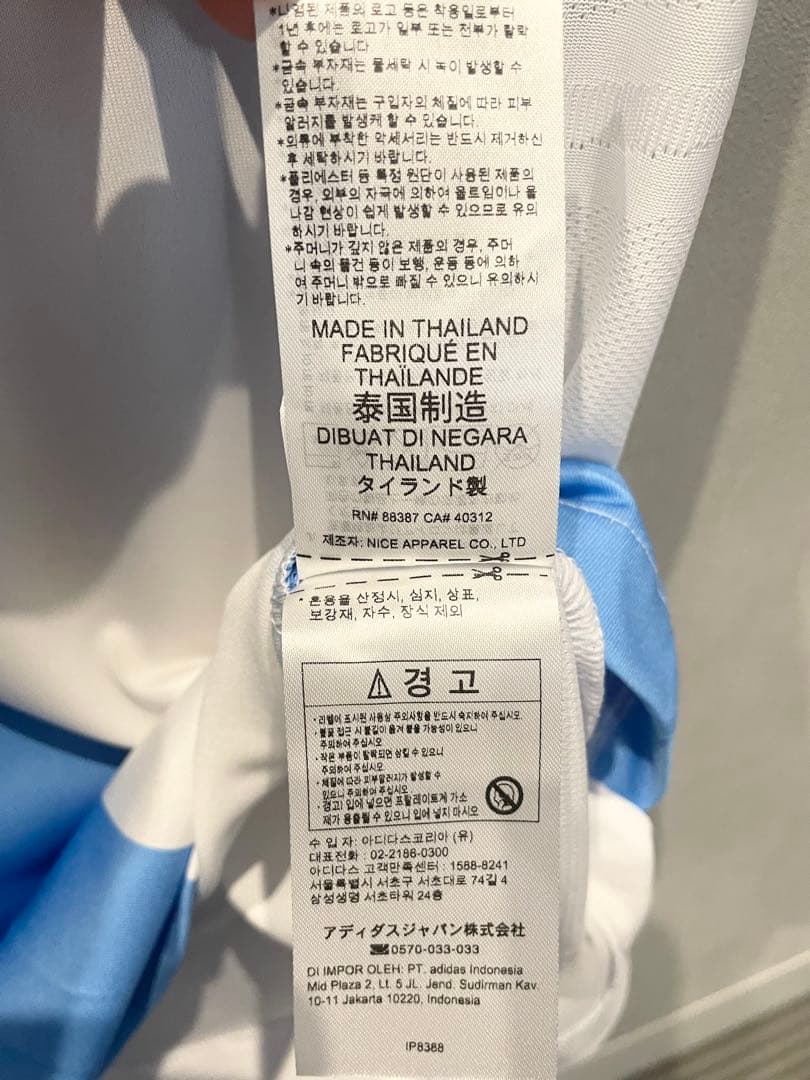 【タグ付き正規品】メッシ オーセンティック コパアメリカ2024決勝仕様