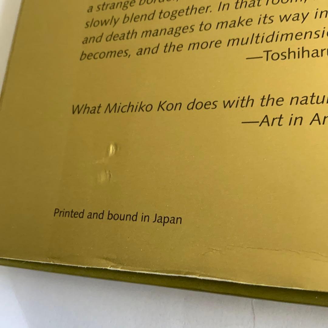 今道子 kon michiko APERTURE 版